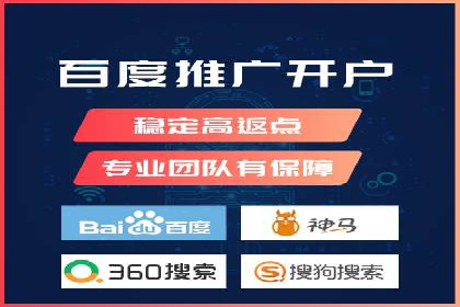 百度竞价代运营助力企业实现精准营销