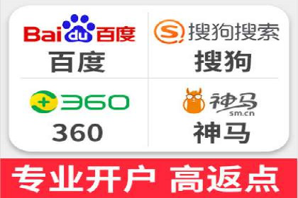 餐饮业SEM营销推广的经典案例分析